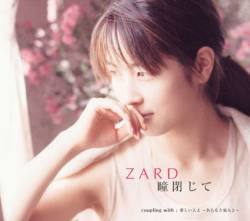 Zard : Hitomi Tojite